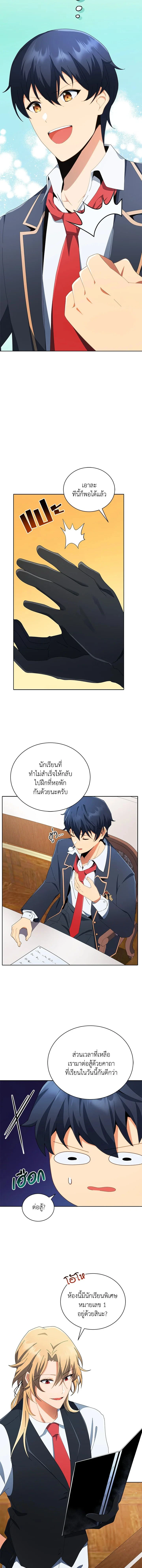 หน้าที่ 2