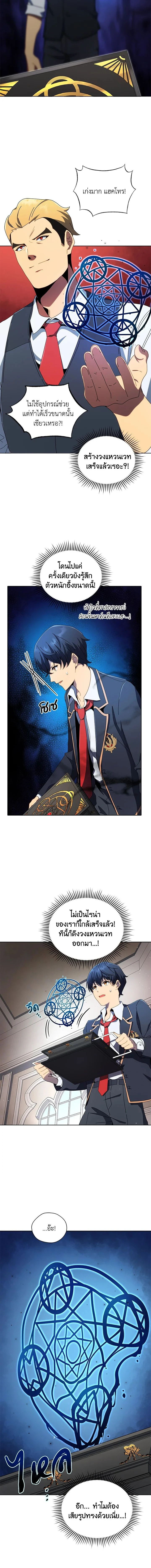 หน้าที่ 7