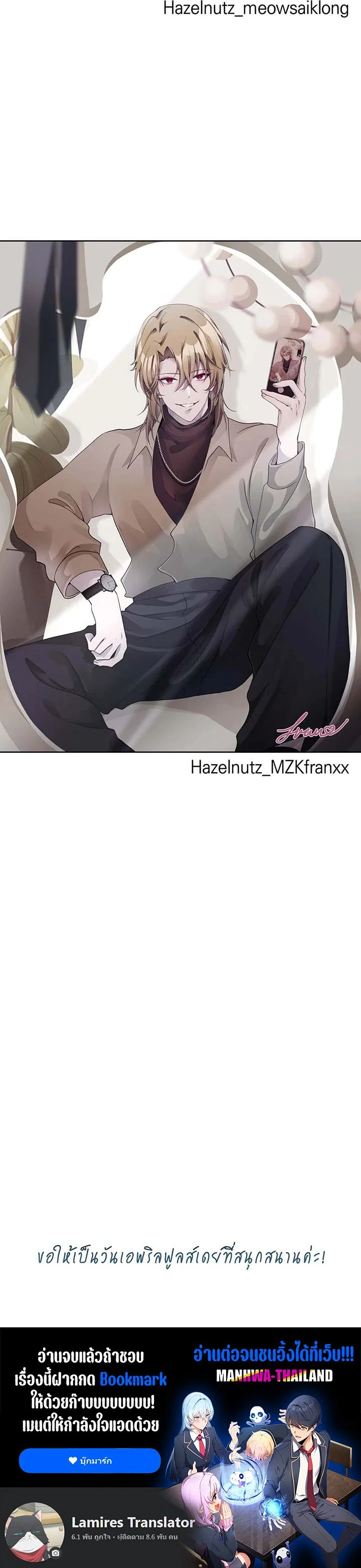 หน้าที่ 14