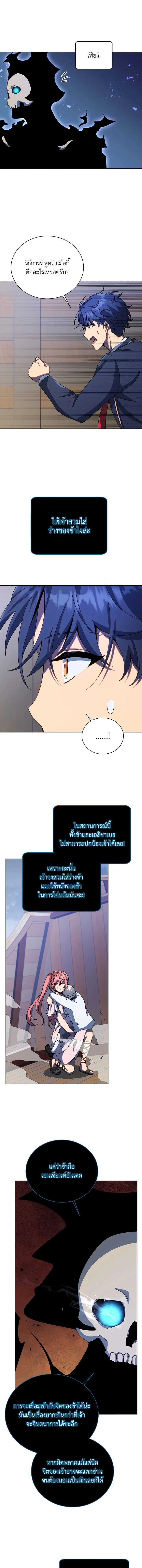หน้าที่ 13