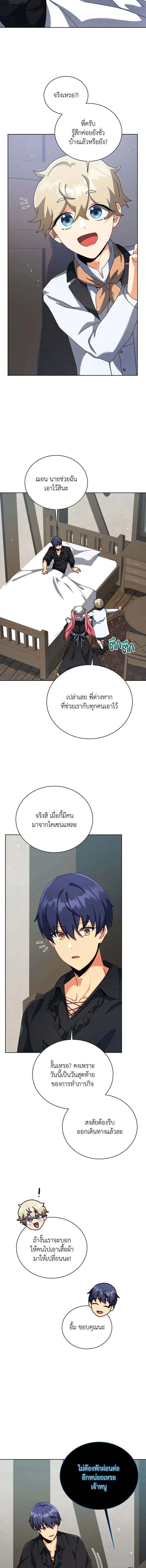 หน้าที่ 12