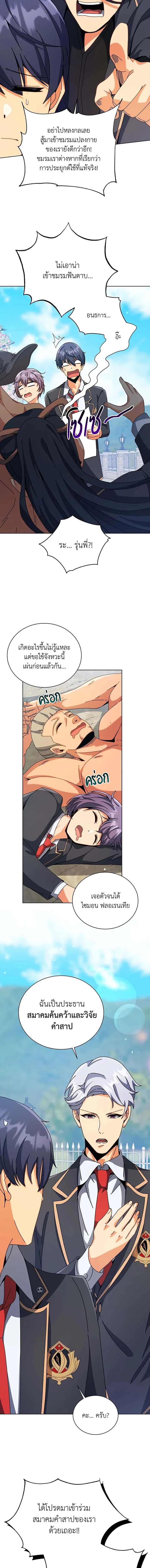 หน้าที่ 9