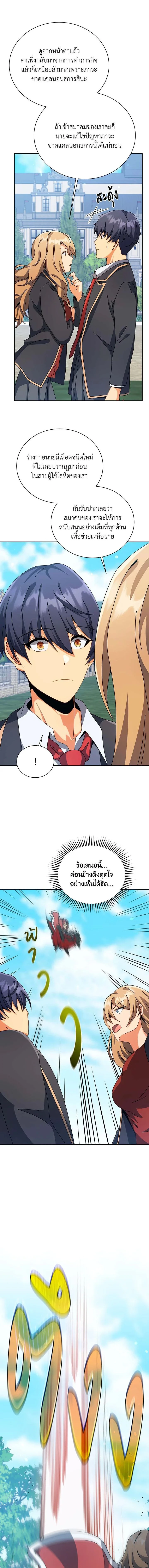 หน้าที่ 11