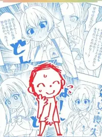 ปกมังงะ Blue Archive Lucky Dosukebe Taishitsu Sensei Vol .1-2 By namuru