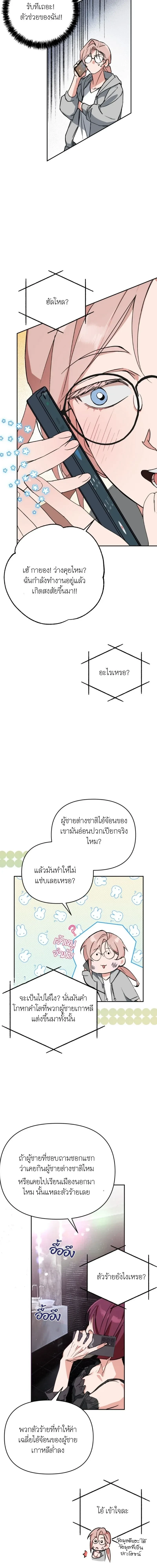 หน้าที่ 4