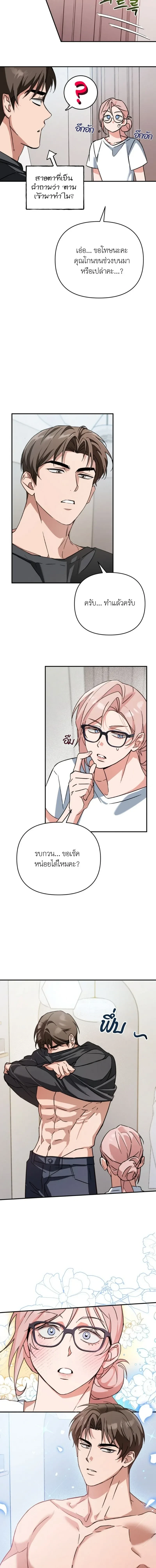 หน้าที่ 13