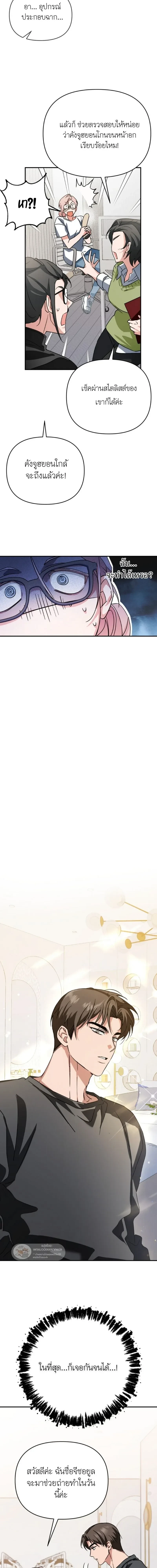 หน้าที่ 11