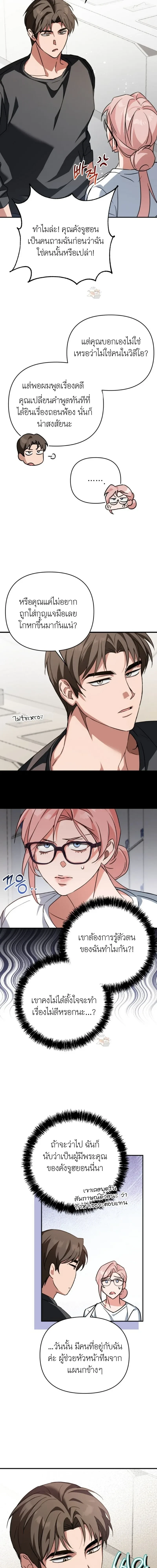 หน้าที่ 13