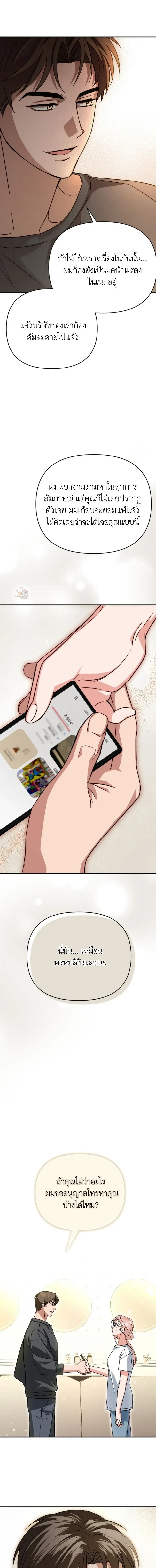 หน้าที่ 17