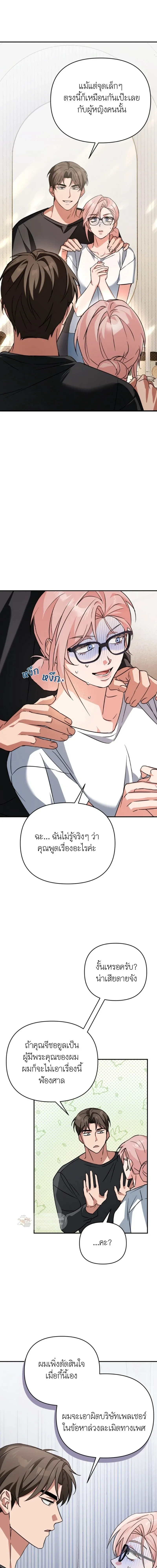หน้าที่ 11