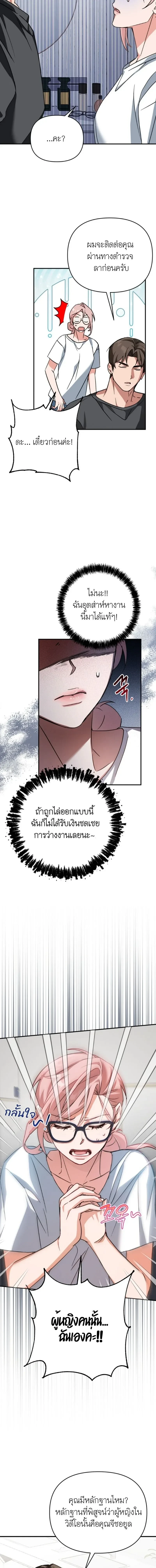 หน้าที่ 12