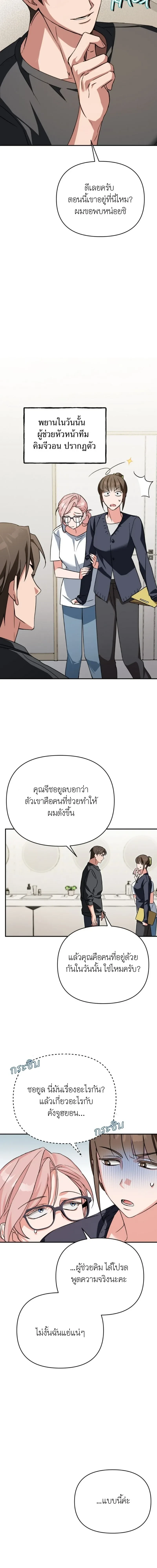 หน้าที่ 14