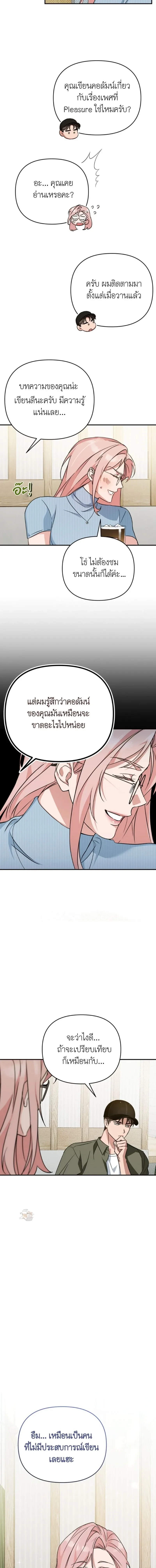 หน้าที่ 14