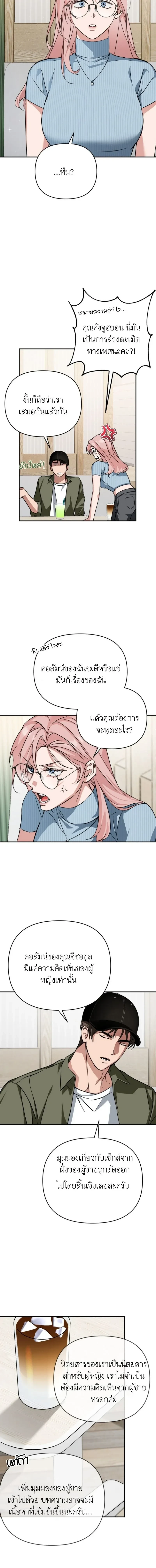 หน้าที่ 15