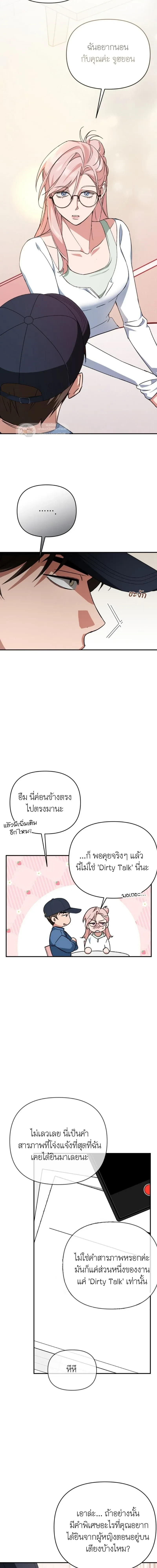 หน้าที่ 13