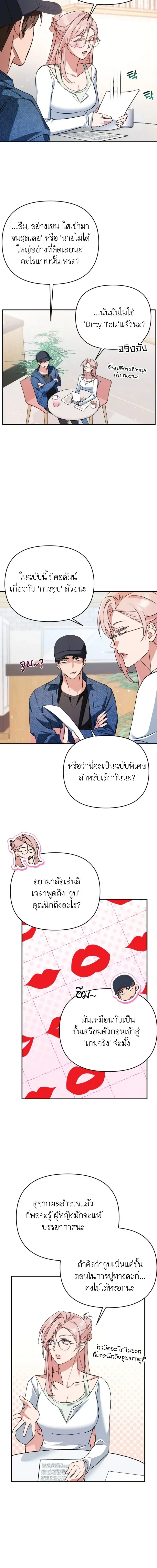 หน้าที่ 14