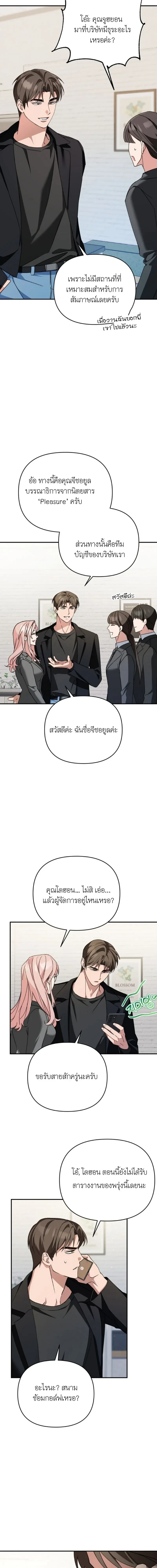 หน้าที่ 13