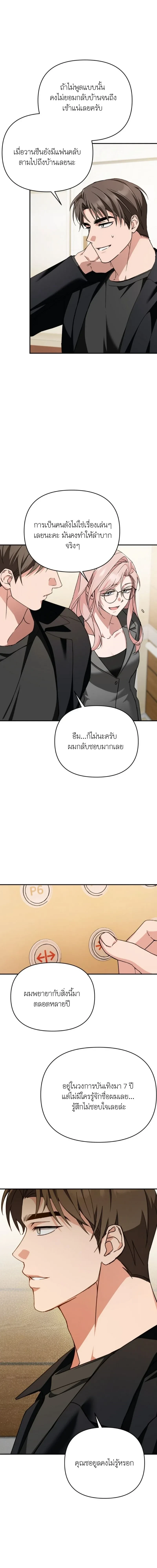 หน้าที่ 11