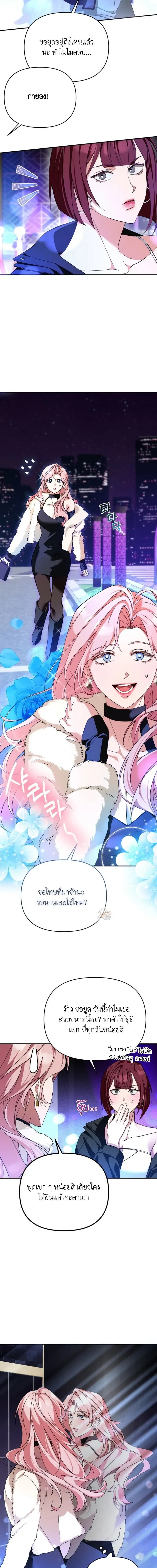 หน้าที่ 12