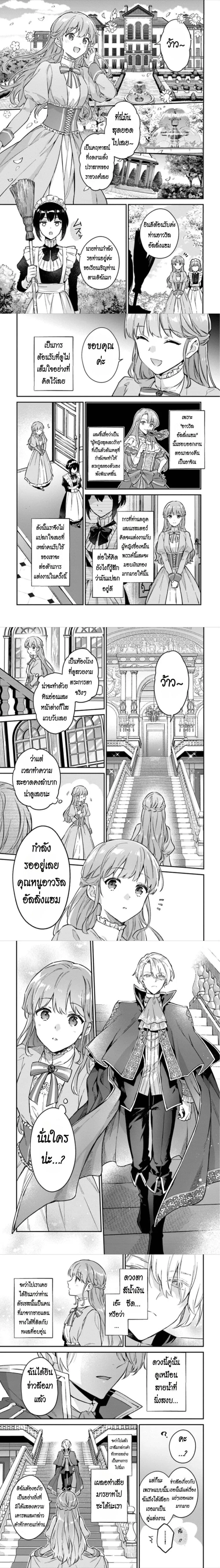 หน้าที่ 6