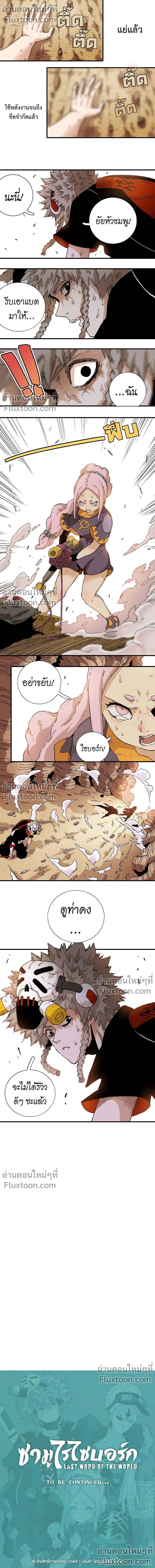 หน้าที่ 22