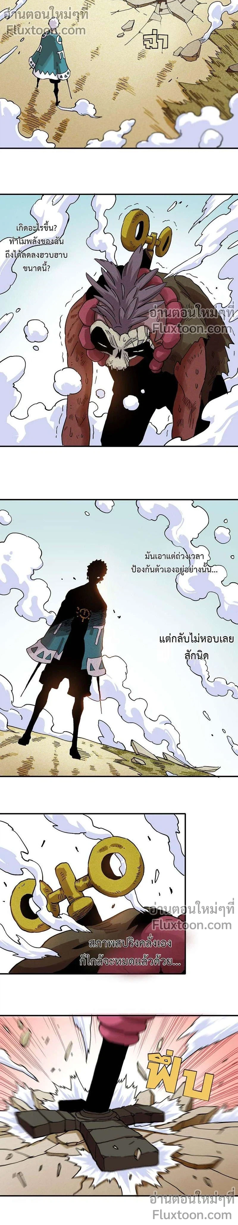 หน้าที่ 5