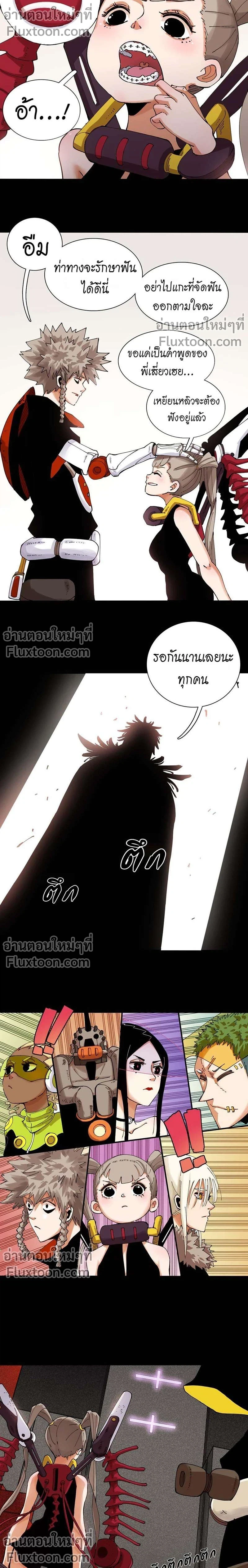 หน้าที่ 7