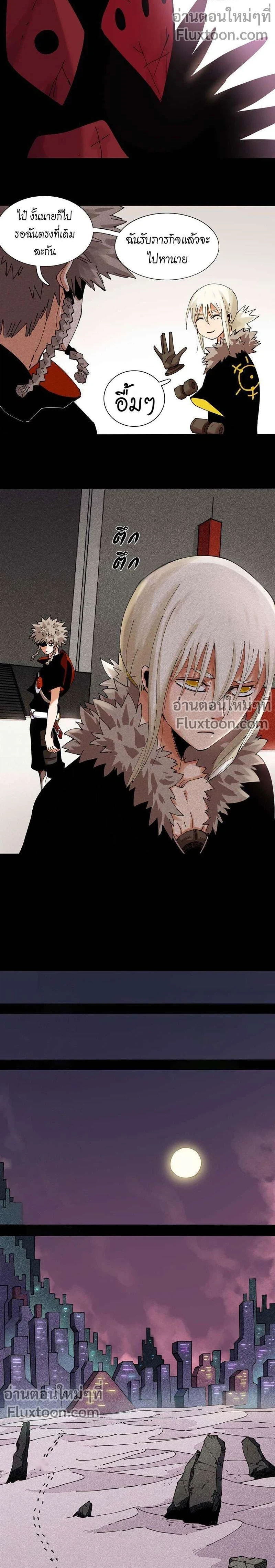 หน้าที่ 3