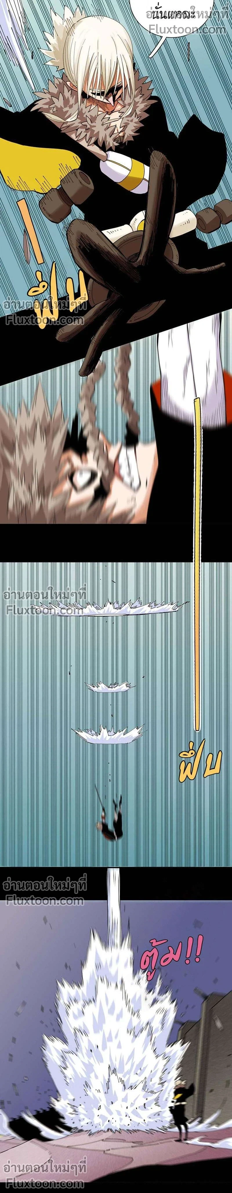 หน้าที่ 5