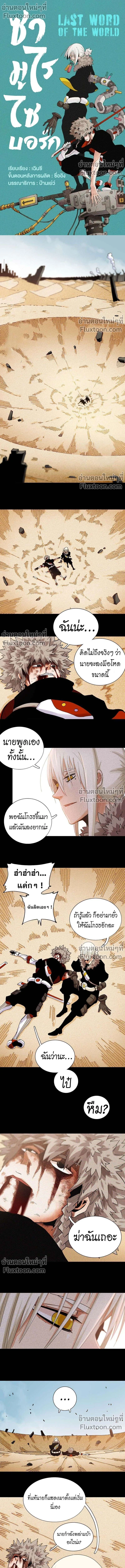 หน้าที่ 2