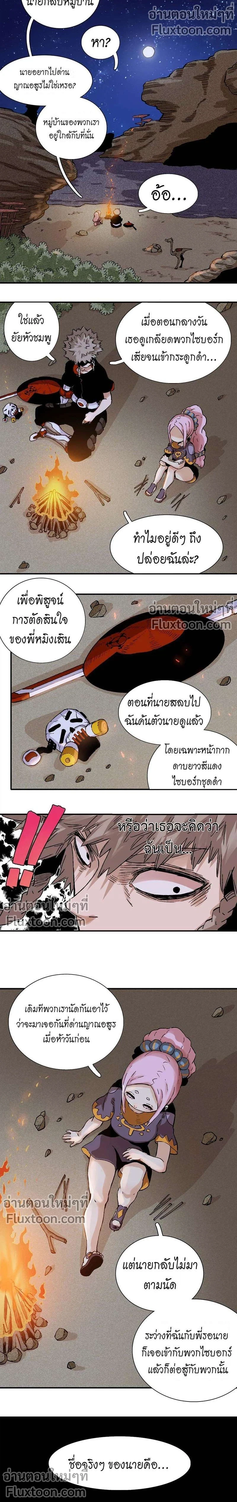 หน้าที่ 11