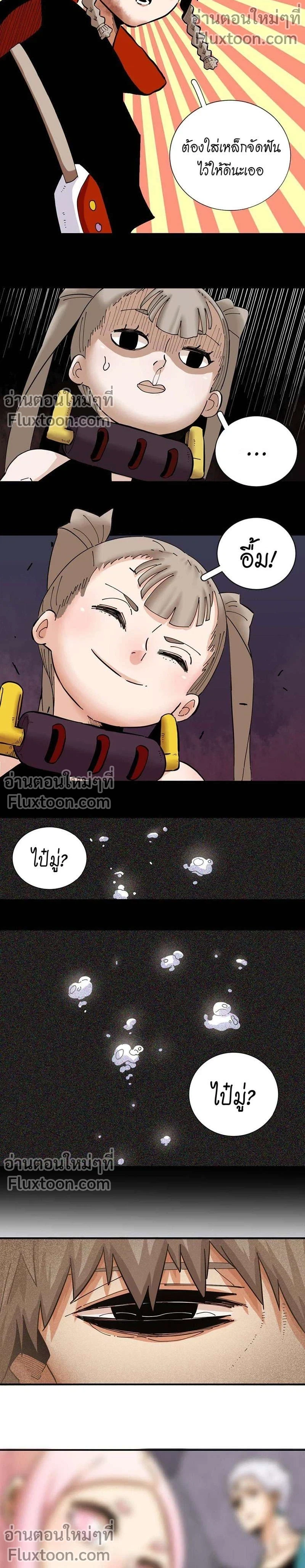 หน้าที่ 9