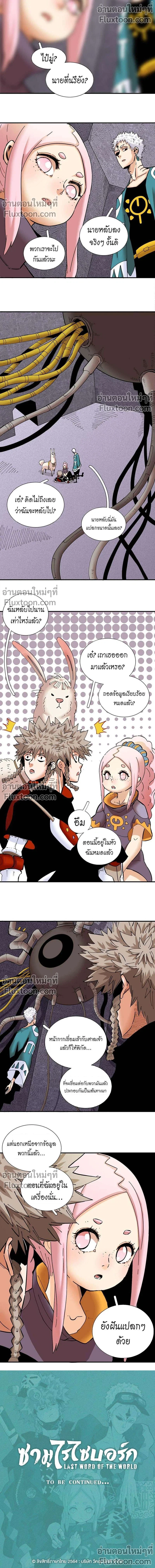 หน้าที่ 10