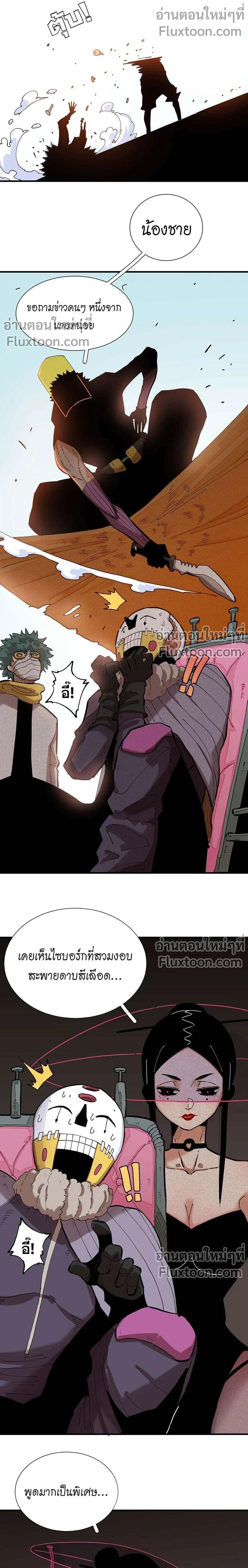 หน้าที่ 7