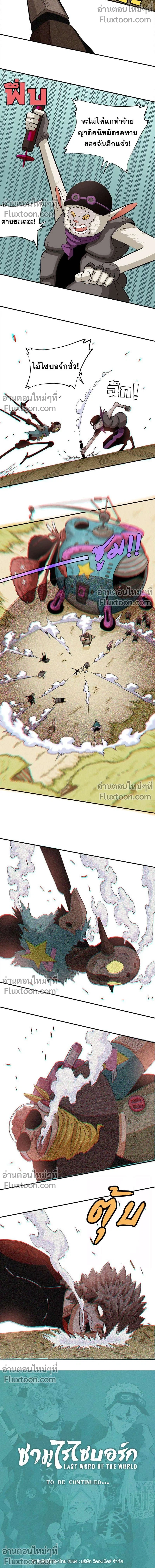 หน้าที่ 10