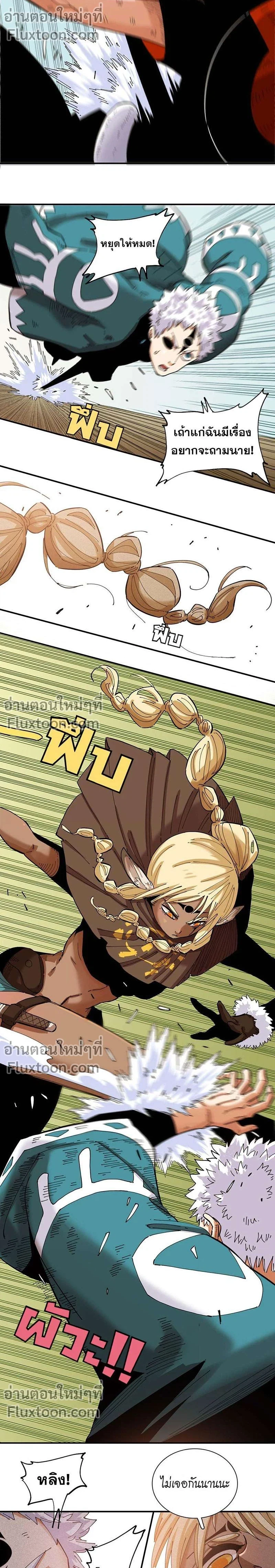 หน้าที่ 3