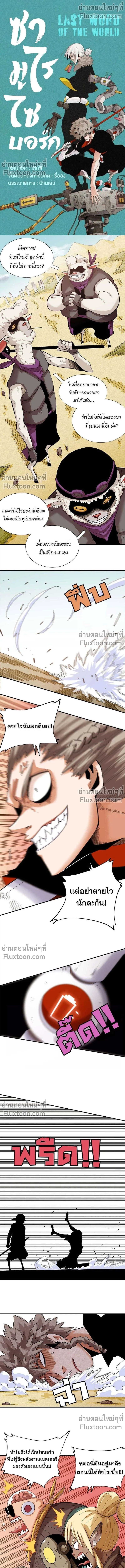 หน้าที่ 2