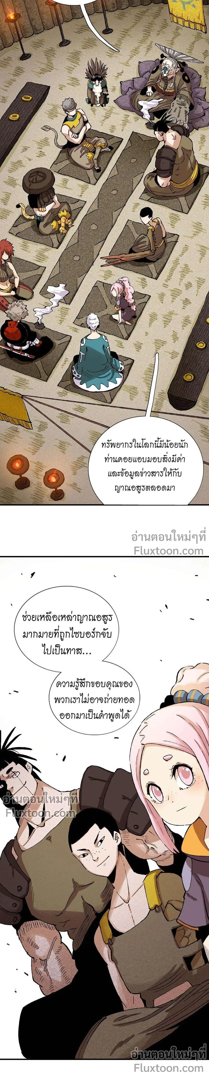 หน้าที่ 15