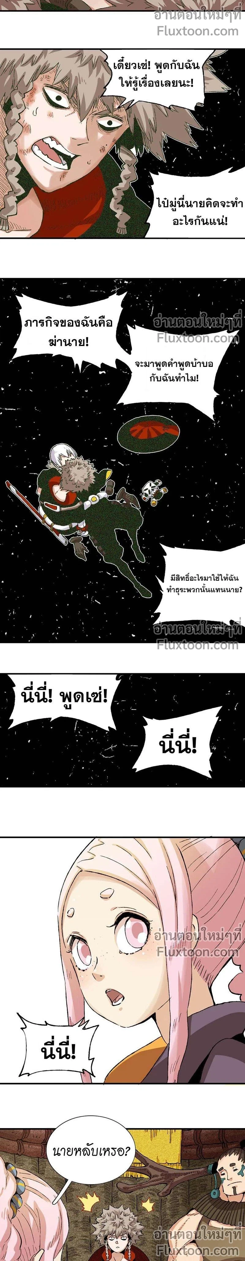 หน้าที่ 13