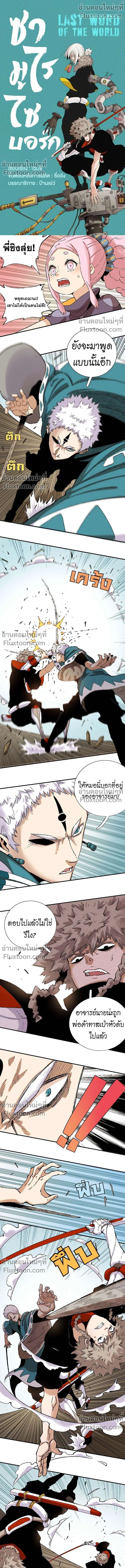 หน้าที่ 2