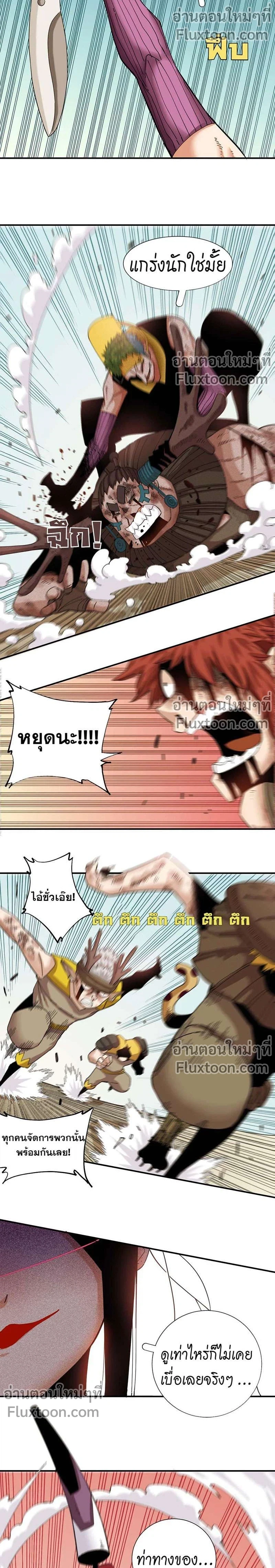 หน้าที่ 3