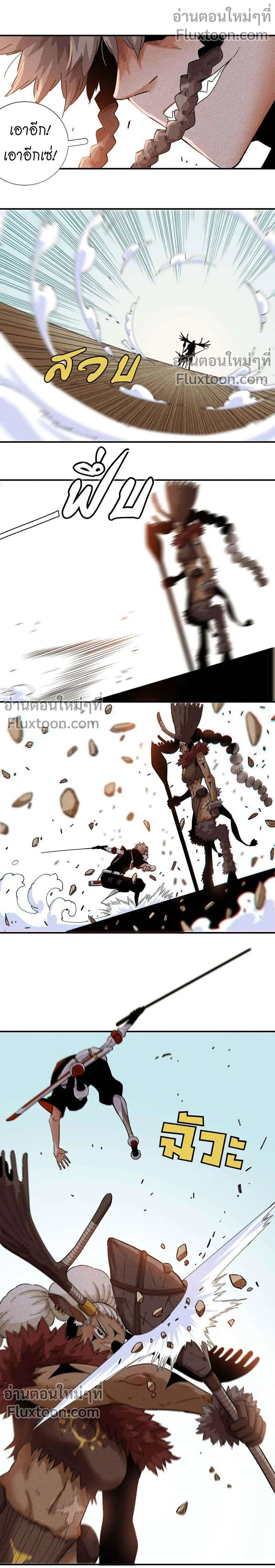 หน้าที่ 3