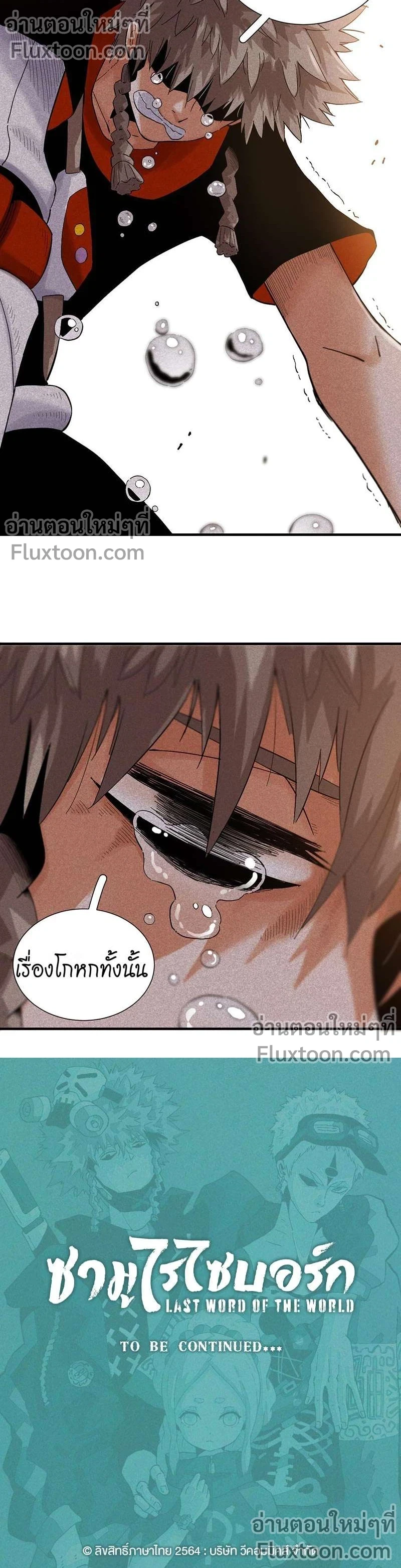 หน้าที่ 9