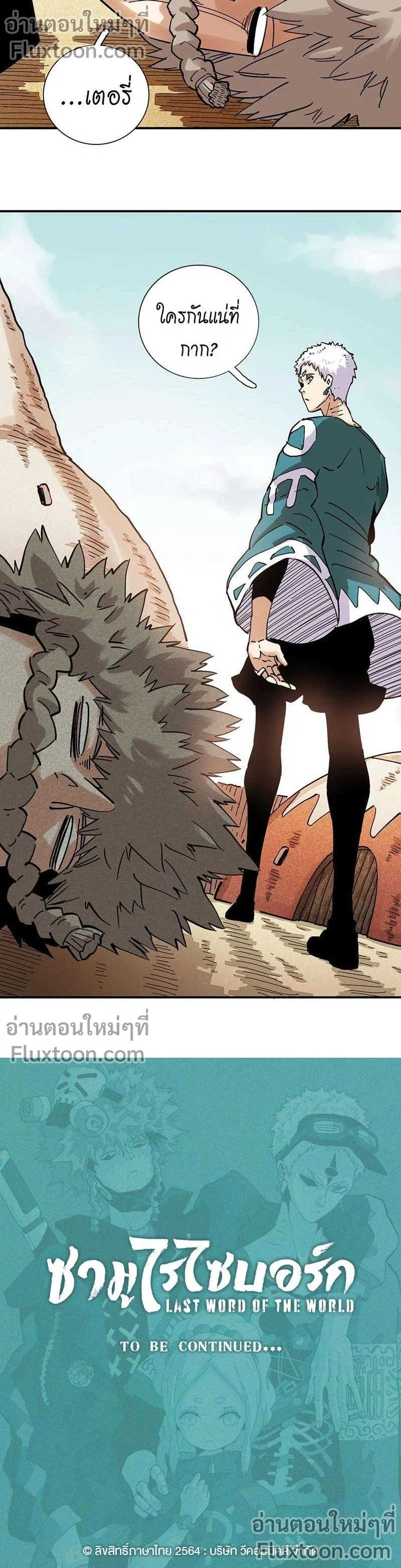 หน้าที่ 9