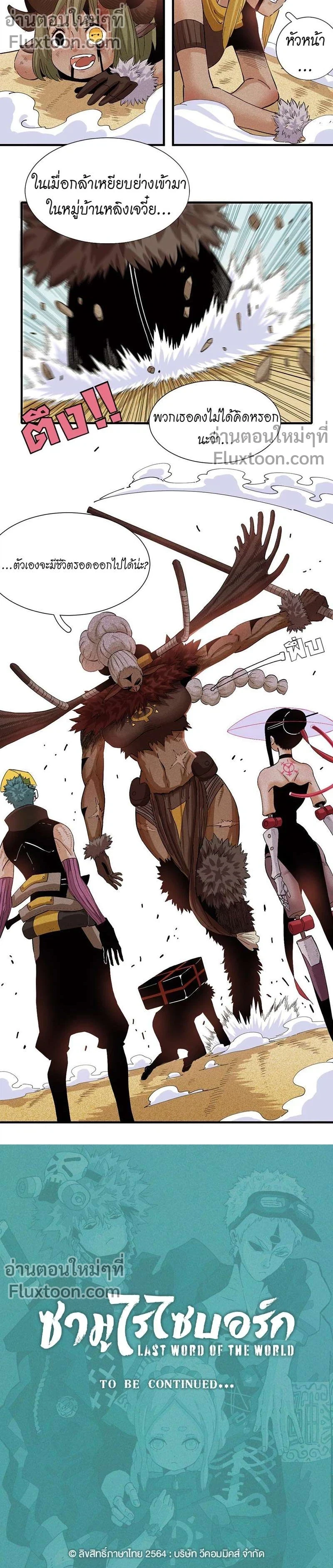 หน้าที่ 9