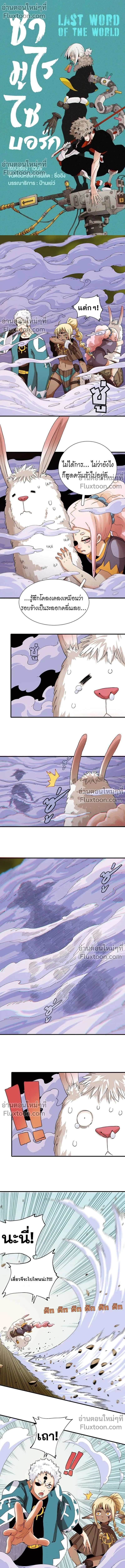 หน้าที่ 2