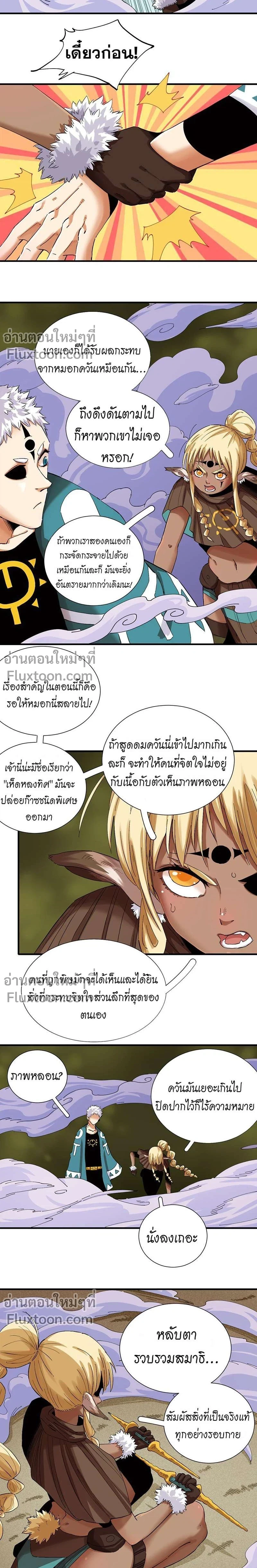 หน้าที่ 3