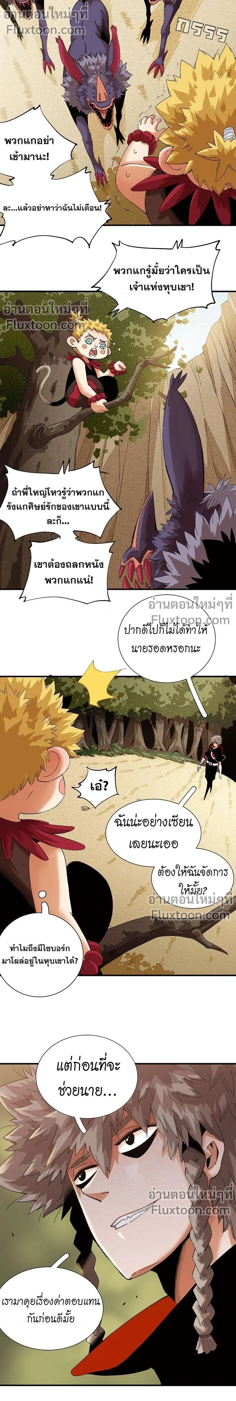 หน้าที่ 5