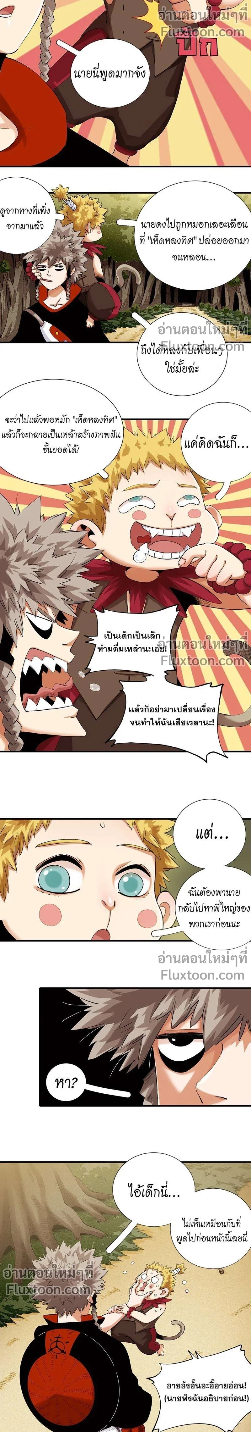 หน้าที่ 3