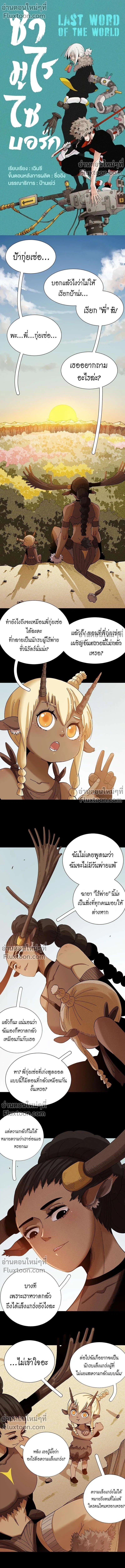 หน้าที่ 2